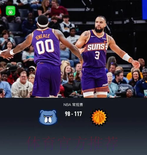 太阳七人得分上双客场大胜灰熊 团队篮球击溃灰熊防线