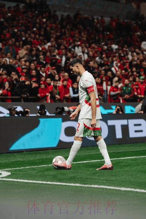 摩洛哥队获非洲杯公平竞赛奖,队长阿什拉夫领奖 摩洛哥队获非洲杯公平竞赛奖,队长阿什拉夫领奖