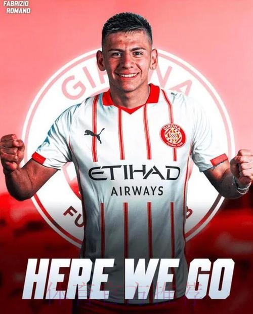 曼城官宣埃切维里下半赛季租借加盟吉罗纳 曼城官宣埃切维里下半赛季租借加盟吉罗纳