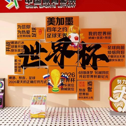 世界杯下注入口推荐理由是什么