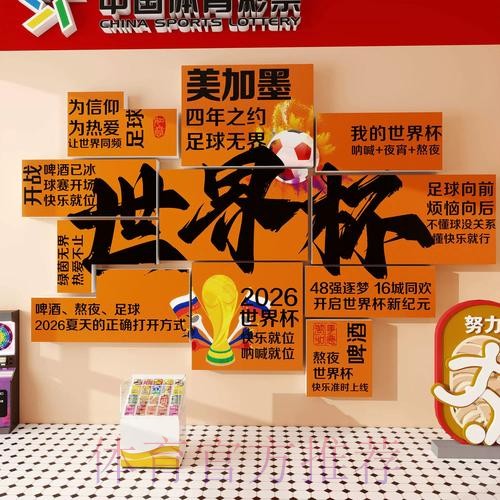 世界杯下注苹果官方 世界杯下注苹果官方